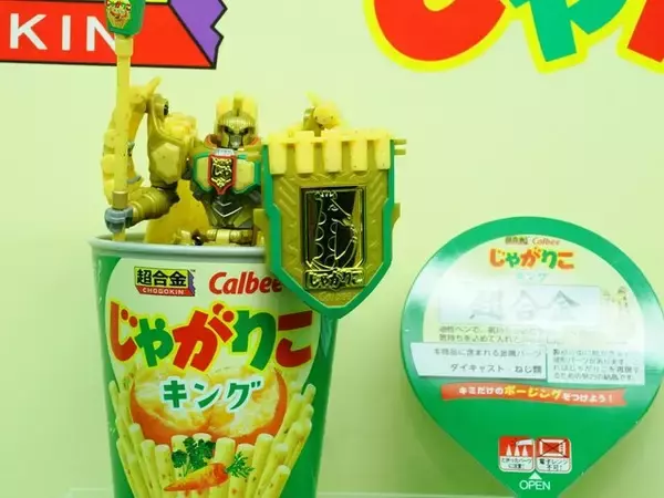 「「TAMASHII NATION 2025」に「超合金」から「S.H.Figuarts」「METAL BUILD」まで続々展示！【プレス内覧会フォトレポ】」の画像