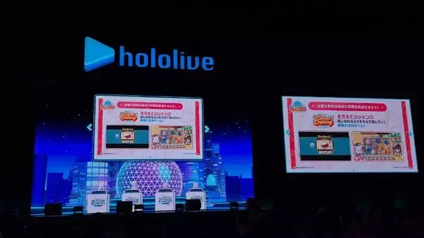 「ホロライブ新作音ゲー『ホロドリ』に期待大！EXPOのステージや展示内容から、その魅力を一気に振り返り」の画像