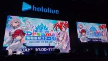 ホロライブ新作音ゲー『ホロドリ』に期待大！EXPOのステージや展示内容から、その魅力を一気に振り返り