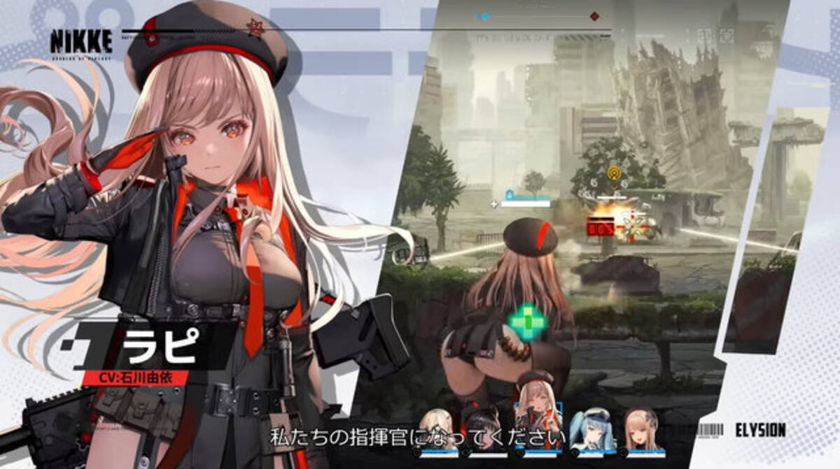 葛葉も“兵器のケツ”に驚愕！？今話題の『勝利の女神：NIKKE』を堪能 