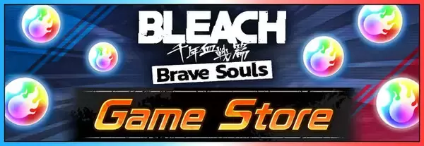 「スイッチ版『BLEACH Brave Souls（ブレソル）』配信開始！新プラットフォーム記念でプレゼントキャンペーンも開催」の画像
