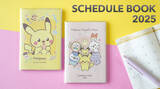 「2025年も手帳はポケモンで！ピカチュウやイーブイフレンズの10月はじまり手帳が豊富なサイズ&デザインで発売中」の画像10
