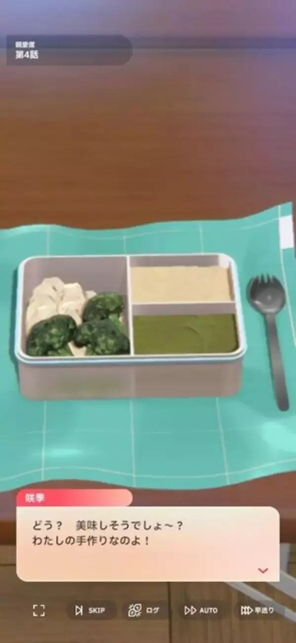 「“腹筋バキバキ”で話題の『学マス』花海咲季、フィットネス総合誌「Tarzan」に掲載―鍛え上げた見事な腹筋の陰影でバックカバーを飾る」の画像