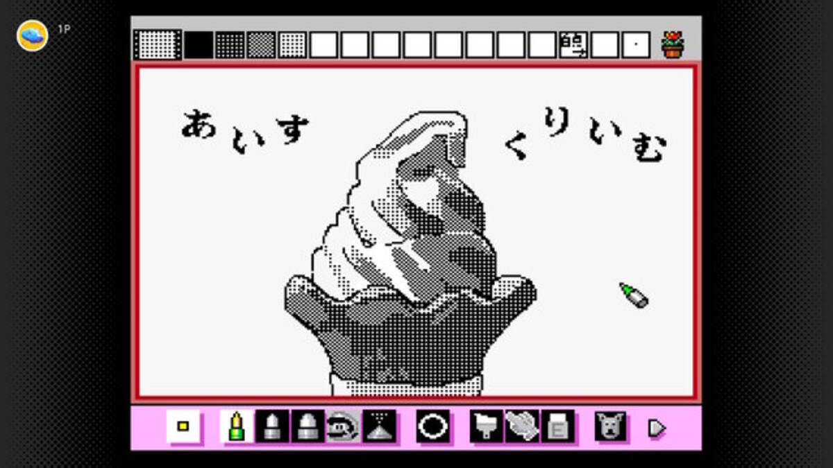 1pxのブラシを使いたい！高難度ペイントソフト『マリオペイント』攻略 