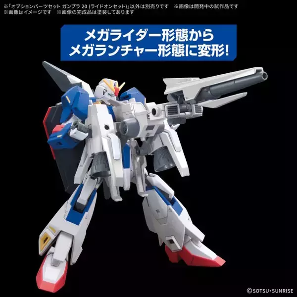 「2月のガンプラ新商品、発売日まとめ！「MG フルアーマーZZガンダム Ver.Ka」や「MGSD デスティニーガンダム」など全6種」の画像