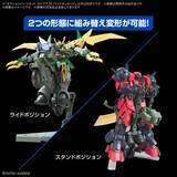 「2月のガンプラ新商品、発売日まとめ！「MG フルアーマーZZガンダム Ver.Ka」や「MGSD デスティニーガンダム」など全6種」の画像22