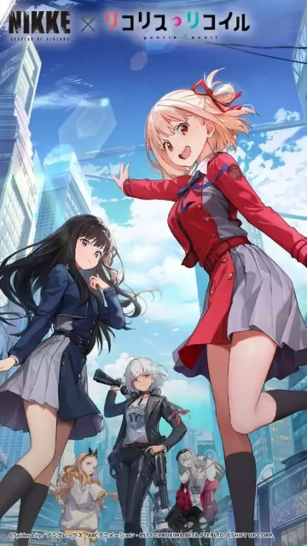 「「リコリコ」千束、たきなの健康的なトレーニングウエア姿が眩しい！『勝利の女神：NIKKE』コラボイベいよいよ開催」の画像