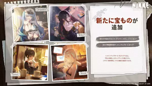 「「リコリコ」千束、たきなの健康的なトレーニングウエア姿が眩しい！『勝利の女神：NIKKE』コラボイベいよいよ開催」の画像