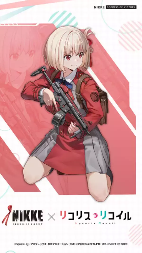 「「リコリコ」千束、たきなの健康的なトレーニングウエア姿が眩しい！『勝利の女神：NIKKE』コラボイベいよいよ開催」の画像