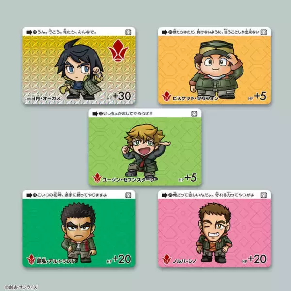 「「機動戦士ガンダム 鉄血のオルフェンズ」が、全て新規描き下ろしのカードダスに！ガンダム・バルバトスやオルガ・イツカたちをデフォルメ化した全35種」の画像