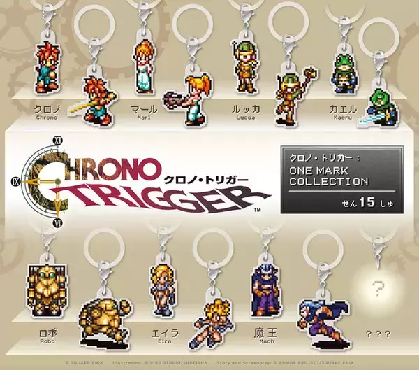 「懐かしさ満載！『クロノ・トリガー』ドット絵デザインのチャーム全15種に心が震える」の画像