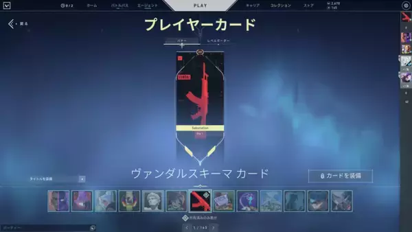 「『VALORANT』禁断のヴァンダル vs ファントム対決！6:4でヴァンダル派が多数！【アンケ結果発表】」の画像