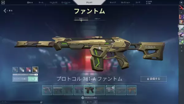 「『VALORANT』禁断のヴァンダル vs ファントム対決！6:4でヴァンダル派が多数！【アンケ結果発表】」の画像