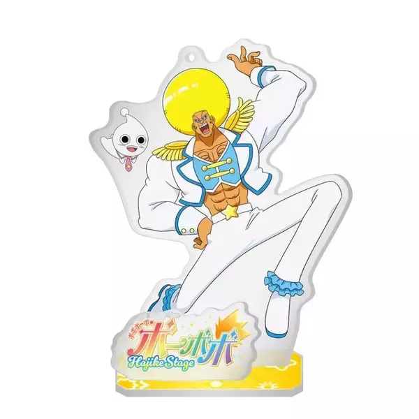 「「ボボボーボ・ボーボボ」と「プリキュア」が異色コラボ！実在しないステージのペンライト「ドンパッチソード」発売へ」の画像