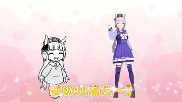 『ウマ娘』ゴルシちゃんが『デュエマ』とコラボ！特別イラストの「プロモカード」がコロコロコミック8月号に付録決定