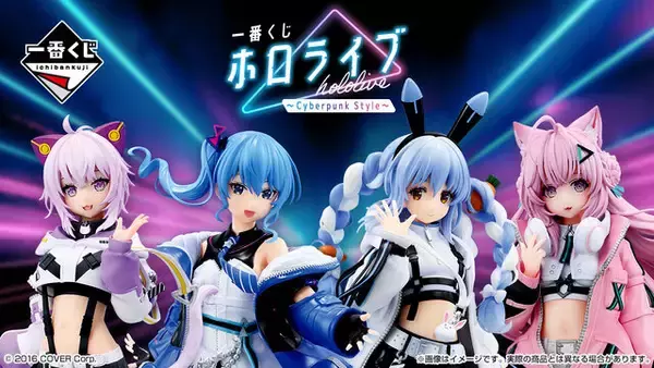 ホロライブ」新作一番くじで“初のスケールフィギュア”参上！星街すい 