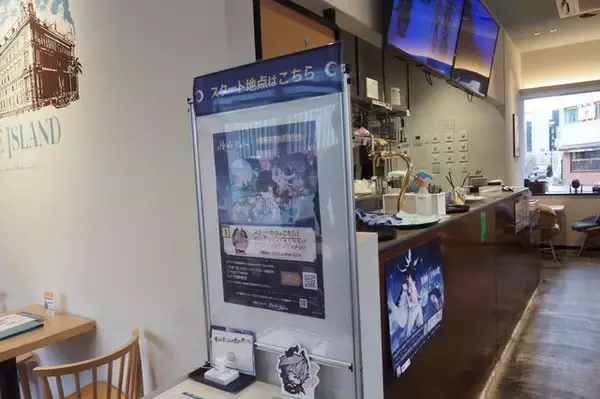 「名古屋で『原神』Luna IV記念オフイベ「月の在処へ」開催中！会場限定グッズやスタンプラリーなど、世界観に浸れる内容に【現地レポ】」の画像