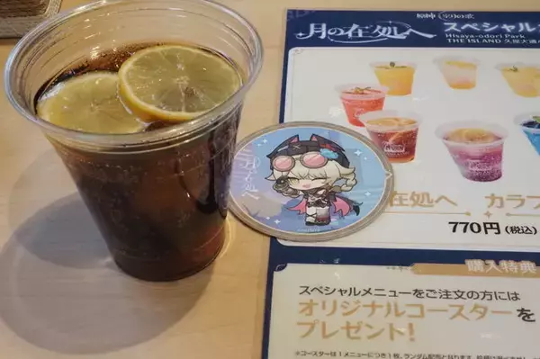 「名古屋で『原神』Luna IV記念オフイベ「月の在処へ」開催中！会場限定グッズやスタンプラリーなど、世界観に浸れる内容に【現地レポ】」の画像