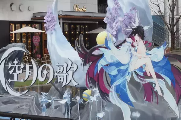 「名古屋で『原神』Luna IV記念オフイベ「月の在処へ」開催中！会場限定グッズやスタンプラリーなど、世界観に浸れる内容に【現地レポ】」の画像