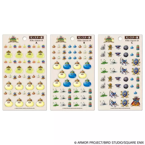 「『ドラクエ』岩台座付きロトの剣や、光るゾーマフィギュアなどラインナップ！e-STOREくじ「大魔王ゾーマとはじまりの島！編」が再販」の画像