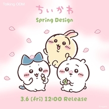お花見しよッ！「ちいかわ」“わ～い・・・”とはしゃぐハチワレたちなど春デザイン全4種がTalking Heads ODMに追加