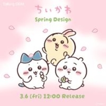 お花見しよッ！「ちいかわ」“わ～い・・・”とはしゃぐハチワレたちなど春デザイン全4種がTalking Heads ODMに追加