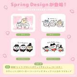 「お花見しよッ！「ちいかわ」“わ～い・・・”とはしゃぐハチワレたちなど春デザイン全4種がTalking Heads ODMに追加」の画像2