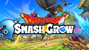 『ドラクエ』4人マルチプレイも対応のローグライトRPG！新作アプリ『ドラゴンクエストスマッシュグロウ』ゲーム紹介PV公開