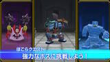 「『ドラクエ』4人マルチプレイも対応のローグライトRPG！新作アプリ『ドラゴンクエストスマッシュグロウ』ゲーム紹介PV公開」の画像4