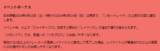 「『ポケモンGO』普段、日本でゲットできない“激レア色違い”が出現！「メガヘラクロス」レイドデイ重要ポイントまとめ」の画像3