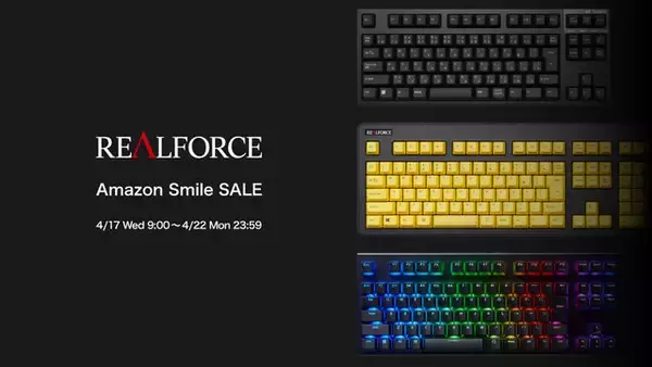 「【Amazonセール】『FF14』推奨の高耐久を誇るキーボードやマウス、カラフルなキーキャップなどREALFORCE製品がお買い得に」の画像