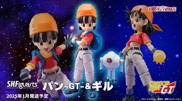 「ドラゴンボールGT」パン＆ギルが可動アクションフィギュアになって凛々しく登場