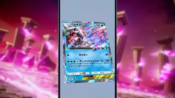 「『ポケポケ』新カード「パチリスex」が早くも話題！思い出すは「パチリスさん」…テキストで「ポケモンのどうぐ」登場も示唆」の画像