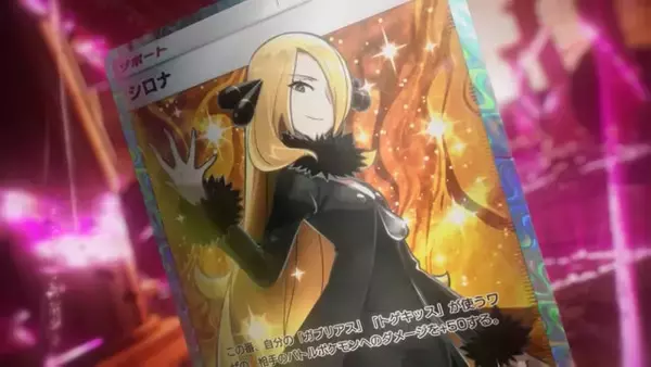 「『ポケポケ』新カード「パチリスex」が早くも話題！思い出すは「パチリスさん」…テキストで「ポケモンのどうぐ」登場も示唆」の画像