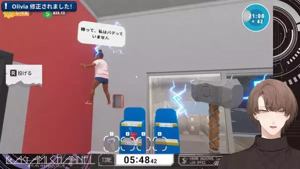 「にじさんじ・加賀美ハヤト、実況配信したゲームの開発者から「クレジットに掲載したい」とアプローチ受ける―数々のバグに遭遇し「伝説のゲームテスター」と称賛」の画像