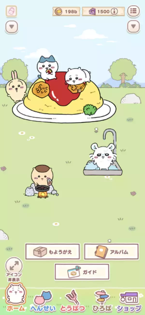 「いろんな遊びが詰まった「ちいかわ」初のスマホアプリ『ちいかわぽけっと』プレイレポ」の画像