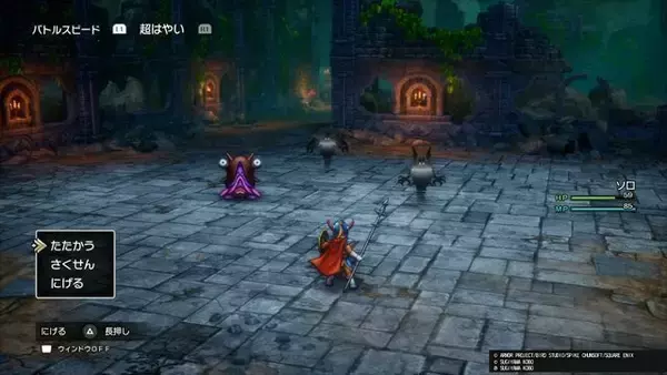 「ファミコン版の「勇者」とは大違い!? 制約のあった“当時の『ドラクエ1』”から進化したアレコレ」の画像