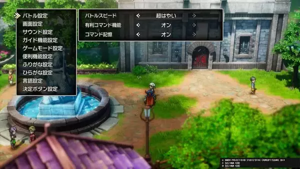 「ファミコン版の「勇者」とは大違い!? 制約のあった“当時の『ドラクエ1』”から進化したアレコレ」の画像