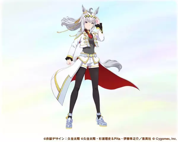 「『ウマ娘』新育成は「オグリキャップ」の衣装違い！シンデレラグレイの“有マ記念勝負服”がアプリにも出走」の画像