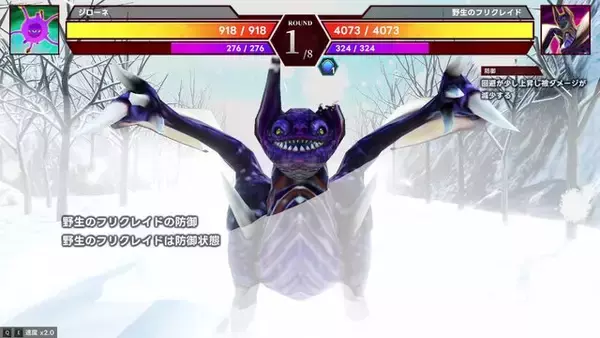 「人気YouTuber「よしなま」さんが本気で挑んだゲーム作り。オーソドックスながら育成ゲームの面白さが凝縮された『マモンキング』【プレイレポート】」の画像