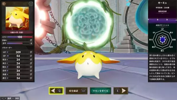 「人気YouTuber「よしなま」さんが本気で挑んだゲーム作り。オーソドックスながら育成ゲームの面白さが凝縮された『マモンキング』【プレイレポート】」の画像