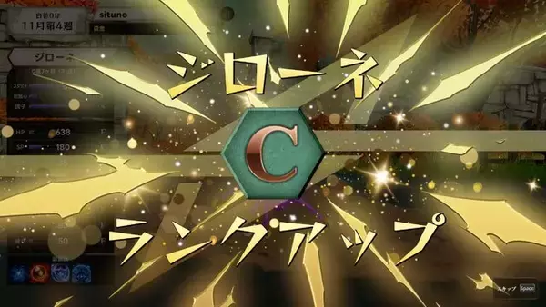 「人気YouTuber「よしなま」さんが本気で挑んだゲーム作り。オーソドックスながら育成ゲームの面白さが凝縮された『マモンキング』【プレイレポート】」の画像