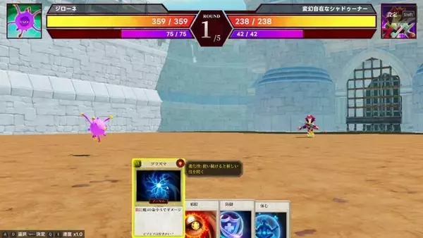 「人気YouTuber「よしなま」さんが本気で挑んだゲーム作り。オーソドックスながら育成ゲームの面白さが凝縮された『マモンキング』【プレイレポート】」の画像