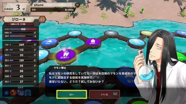 「人気YouTuber「よしなま」さんが本気で挑んだゲーム作り。オーソドックスながら育成ゲームの面白さが凝縮された『マモンキング』【プレイレポート】」の画像