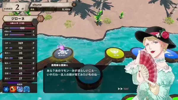 「人気YouTuber「よしなま」さんが本気で挑んだゲーム作り。オーソドックスながら育成ゲームの面白さが凝縮された『マモンキング』【プレイレポート】」の画像