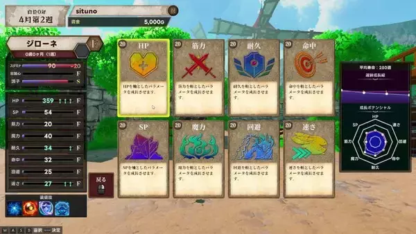 「人気YouTuber「よしなま」さんが本気で挑んだゲーム作り。オーソドックスながら育成ゲームの面白さが凝縮された『マモンキング』【プレイレポート】」の画像