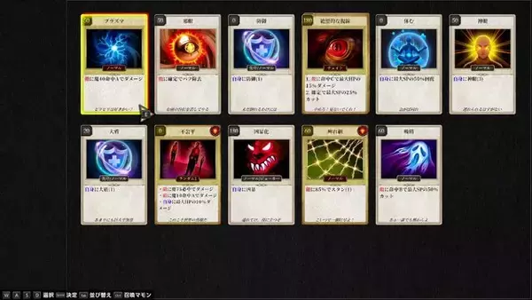 「人気YouTuber「よしなま」さんが本気で挑んだゲーム作り。オーソドックスながら育成ゲームの面白さが凝縮された『マモンキング』【プレイレポート】」の画像