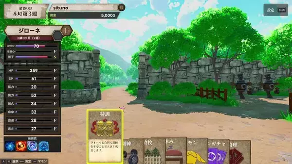 「人気YouTuber「よしなま」さんが本気で挑んだゲーム作り。オーソドックスながら育成ゲームの面白さが凝縮された『マモンキング』【プレイレポート】」の画像