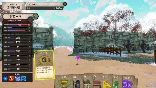 「人気YouTuber「よしなま」さんが本気で挑んだゲーム作り。オーソドックスながら育成ゲームの面白さが凝縮された『マモンキング』【プレイレポート】」の画像