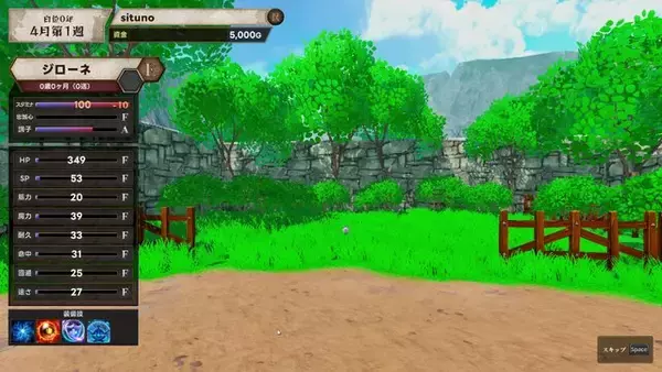 「人気YouTuber「よしなま」さんが本気で挑んだゲーム作り。オーソドックスながら育成ゲームの面白さが凝縮された『マモンキング』【プレイレポート】」の画像